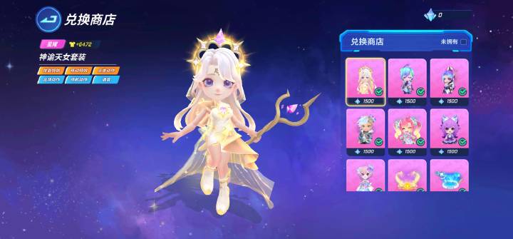 【版更倒计时2天】星粉返场——还有赛季时装返场哦！