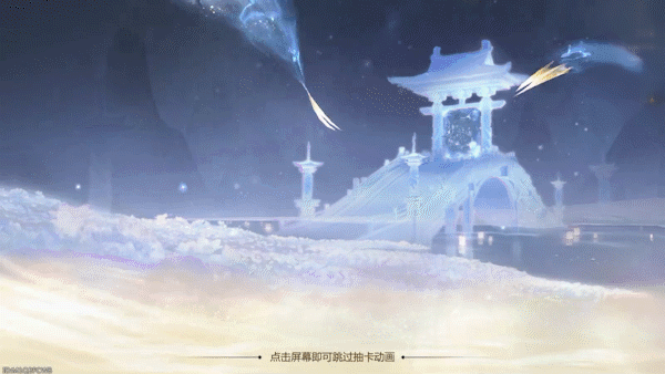 【版本爆料】唤灵的风还是吹到了蜀仙盟~