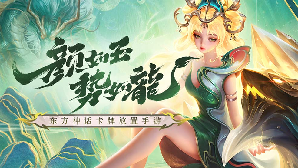 《魔盒之战》零氪/微氪玩家阵容搭配 低成本高战力