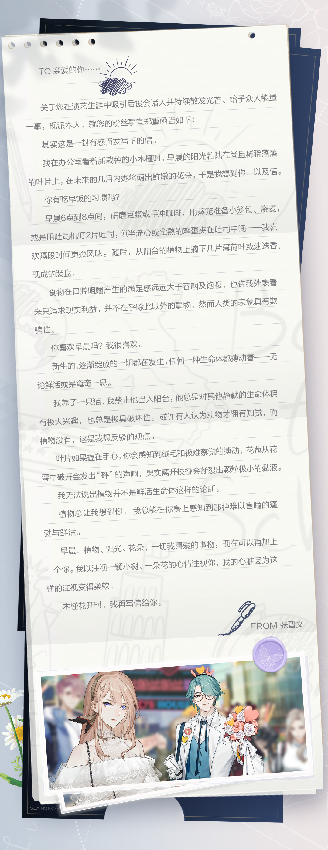 事业粉的快乐你们不懂！
