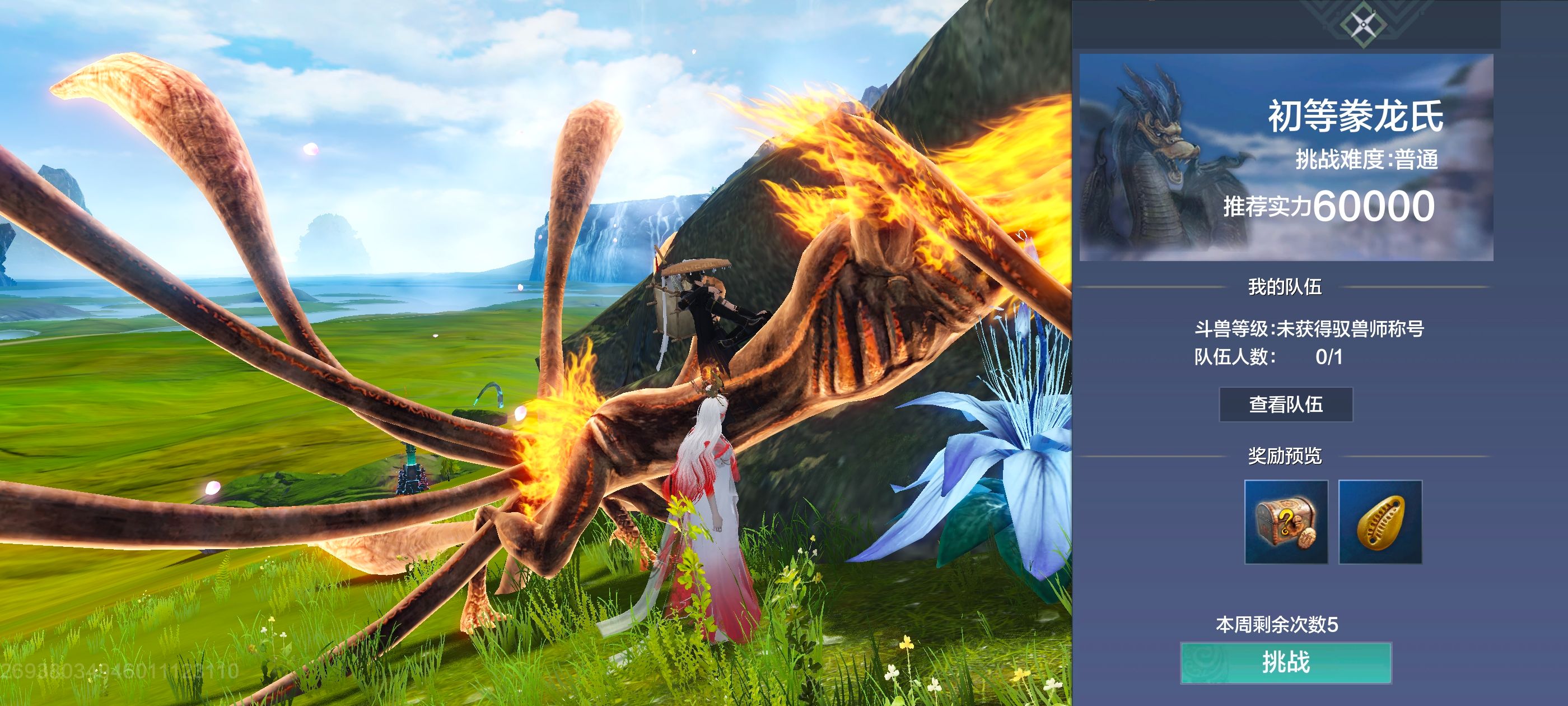 北海战前情报·伍：全员备战，“豢龙氏”斗兽特训开启！