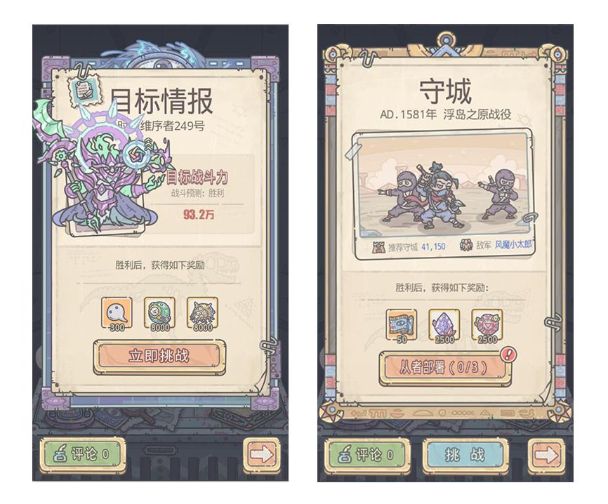 【更新公告】5月20日更新公告，新增时空道标后续关卡！