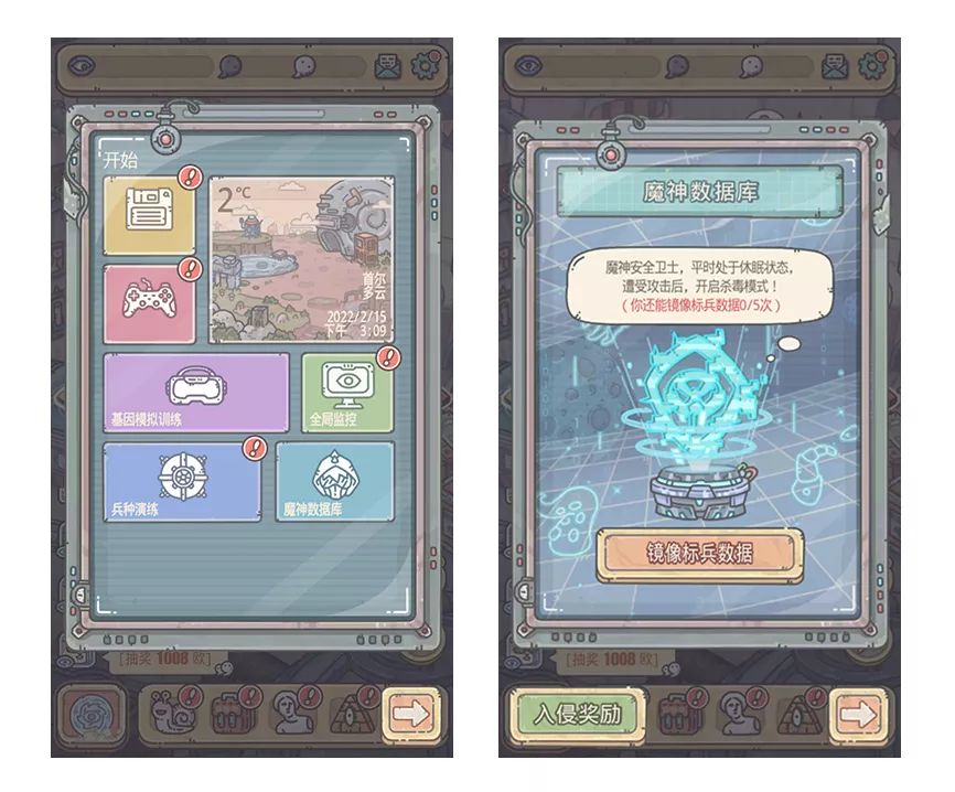 【更新公告】2月18日更新公告，新增魔神数据库功能！
