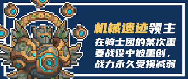 带你攻略遗迹祖兰