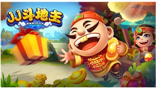 JJ斗地主：如何在斗地主游戏中无往不胜