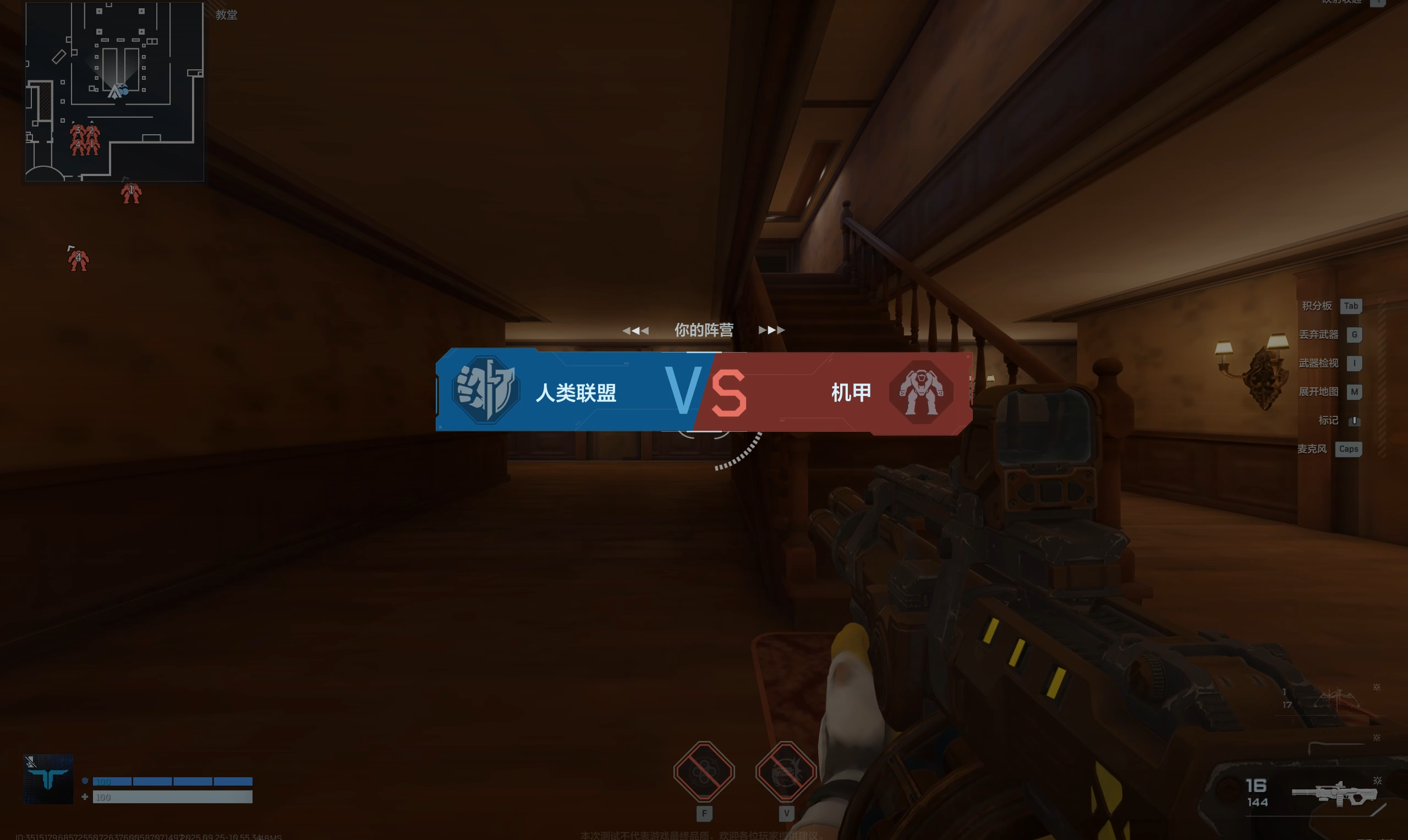 进阶指南：排位赛人类方上分技巧