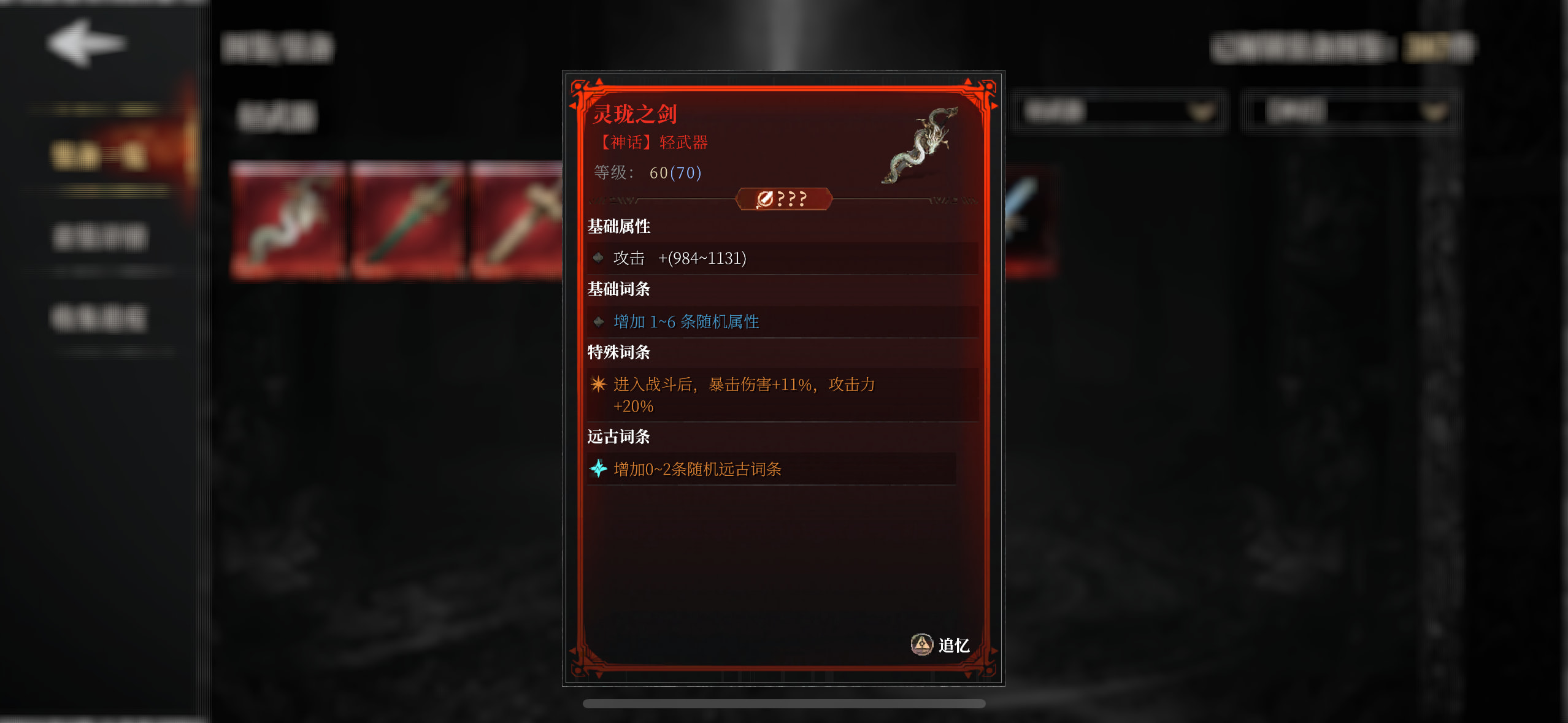 # 万灵狂欢-节日福利双份到 | 玩家投稿互动选刊