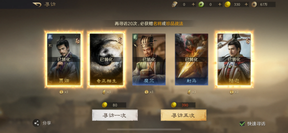 缩短CD的终极解法：三谋重构游戏时间法则