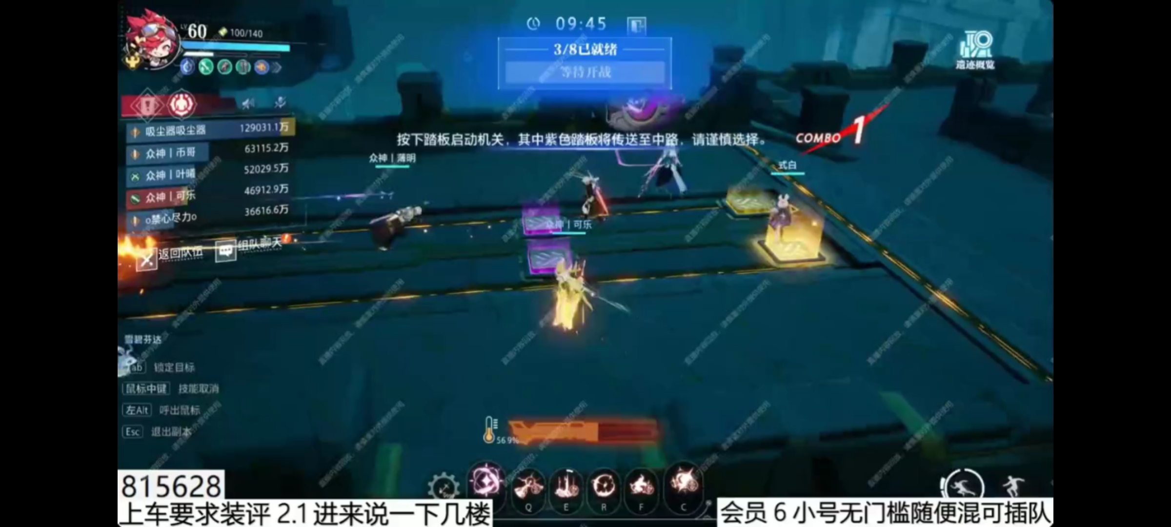 失落遗迹精英首通保姆教学2/3