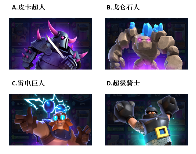 【已开奖】你最喜欢哪一张高费卡牌？