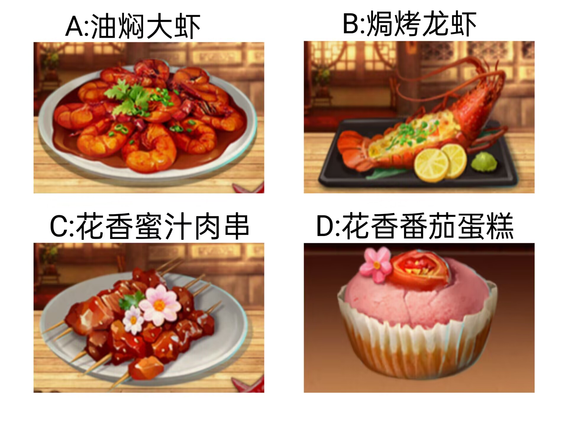 【已开奖】你最喜欢的美食是？