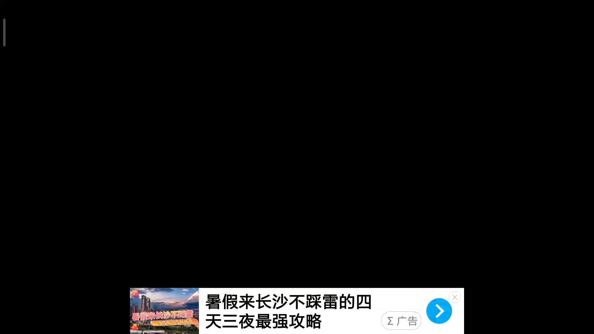 这是怎么回事？