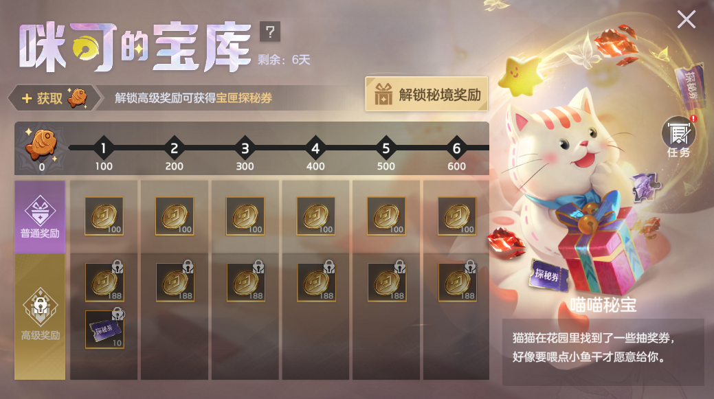 游戏五日谈：曙光英雄神秘宝匣开启，皮肤返场活动如期而至