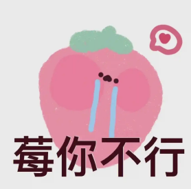 榴莲机场奇遇：三谋玩家的甜蜜战略