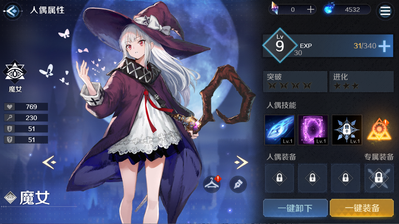 《复苏的魔女》——像素魔法世界，与魔女一起冒险