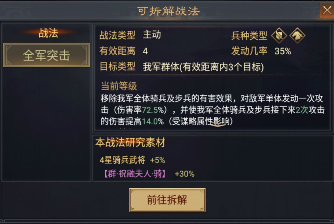 能减伤有控制更兼输出？XP关羽螃蟹队迈入新时代