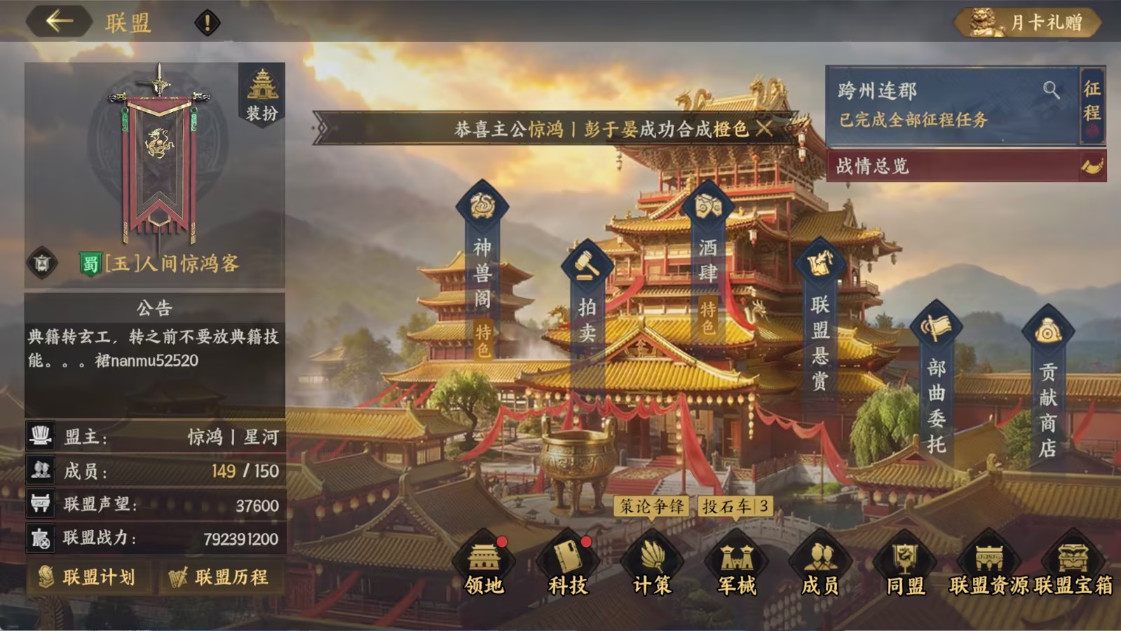 风云丨逆风死守浴血翻盘！这就是凝心聚力的人间惊鸿客！