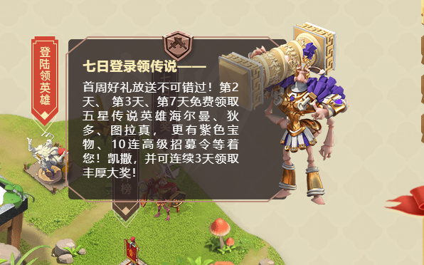 蚁族崛起：新手玩家必须知道的几个隐形福利，不然亏大了