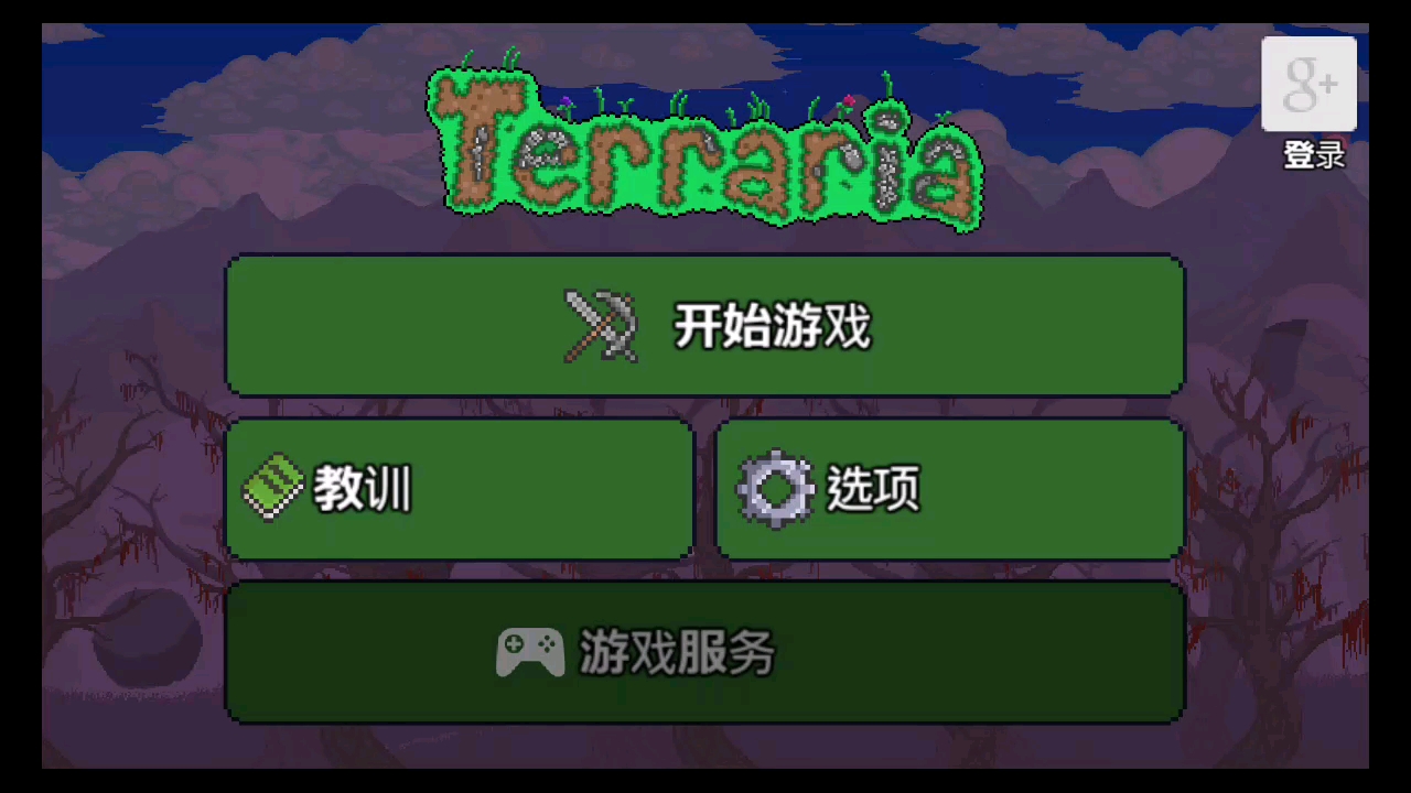 喝下一组随机传送药剂，我会到哪些地方？