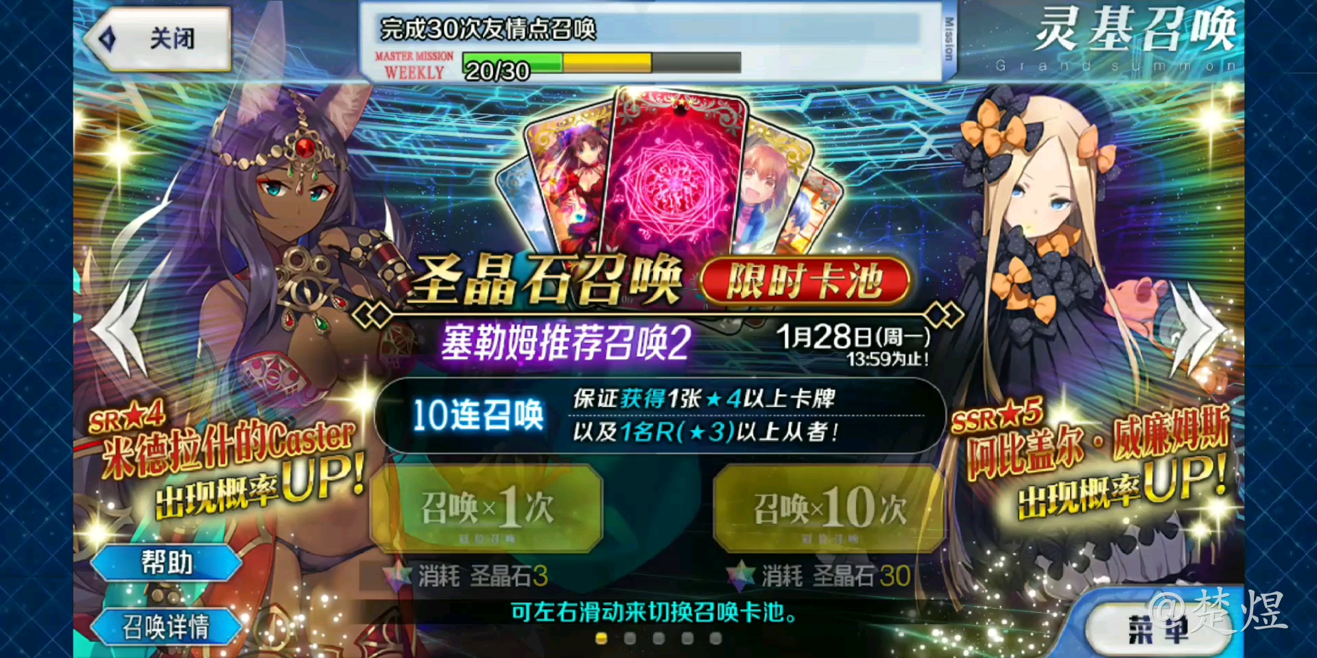 给大家表演一个月球魔术（豹笑）