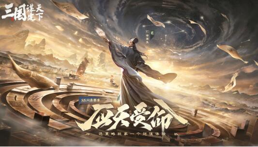 龙舟 VS 奇佐：传统竞技遇上三谋策略智慧