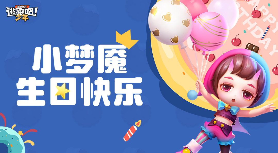 【DMM角色日】明年一定交到好朋友