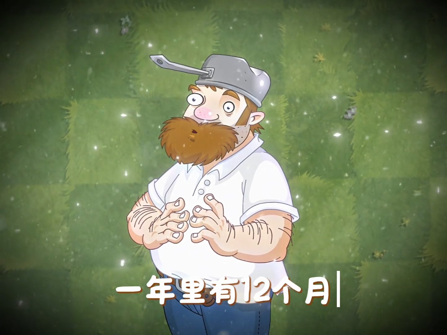 【整活】我去不早说！