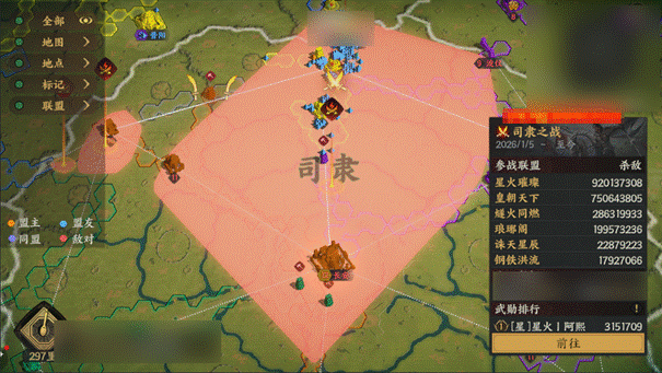 烽烟阁丨一波三折陷困局，攻防拉锯定乾坤！后批次S2战况依旧精彩！