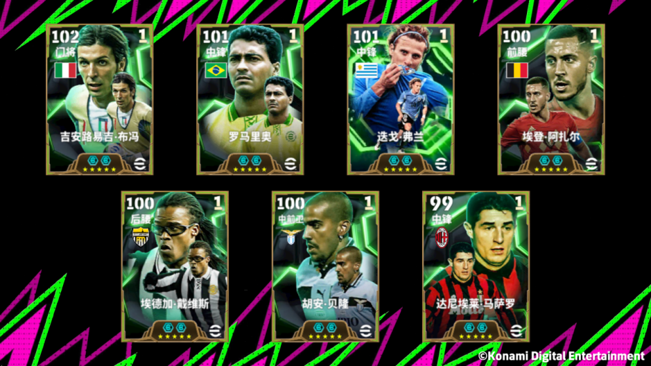 活动抢先看丨曾经最高的山，历史最长的河！