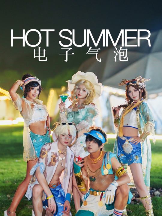 想不到还有个最终版