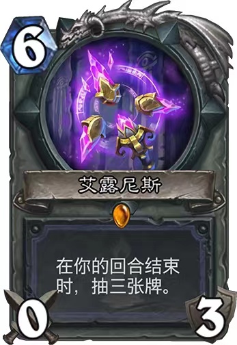 炉石传说：冰冻点燃法狂野模式卡组推荐