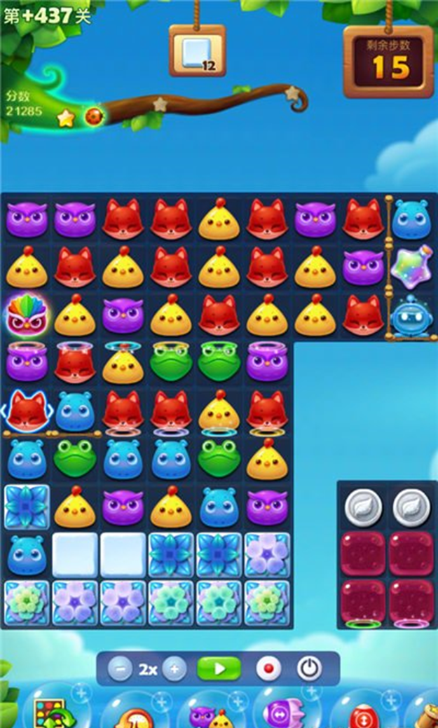 开心消消乐隐藏关卡+437组特效消除下方的冰块