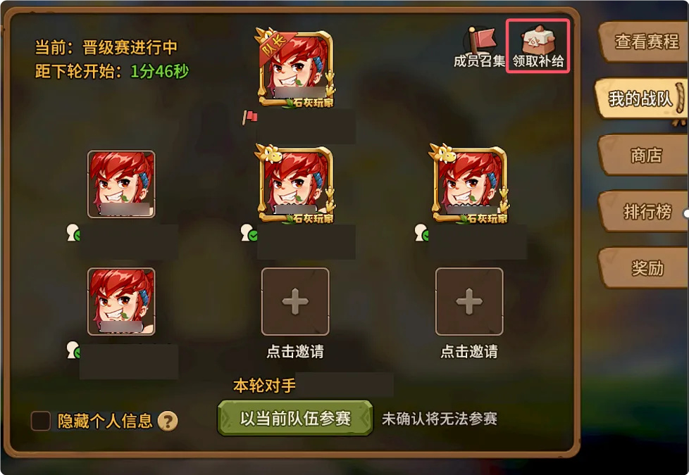 全国大赛S2 | 淘汰赛即将开启 & 观赛指南