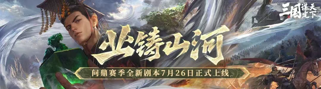 对三谋彻底改观！它把SLG玩家的心思摸透了