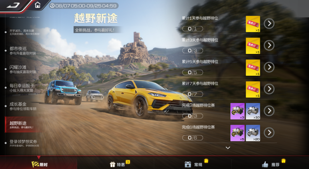 车手们的巅峰周末是加量不加价的，保时捷 911是能越野的！