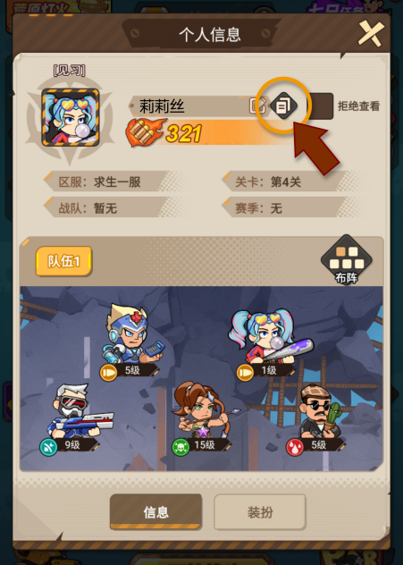 大神请赐教！《求生之城》创作激励开启，参与投稿赢京东卡、丰厚游戏奖励~
