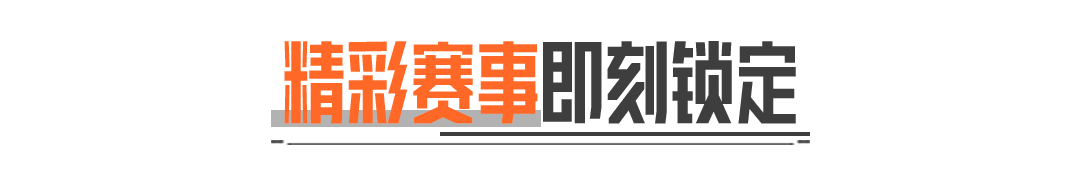 暗区全明星大乱斗！夏日大金杯明日开战