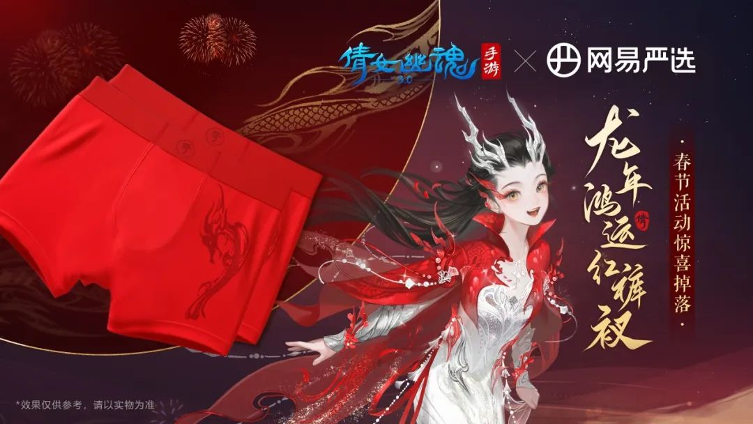 红裤衩已经穿身上了，谁要看返图？