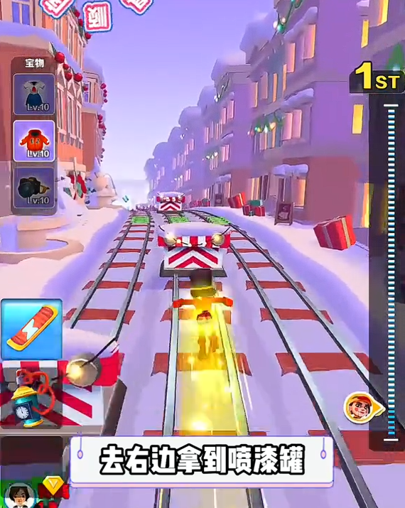 喷漆封路，毒液定局 