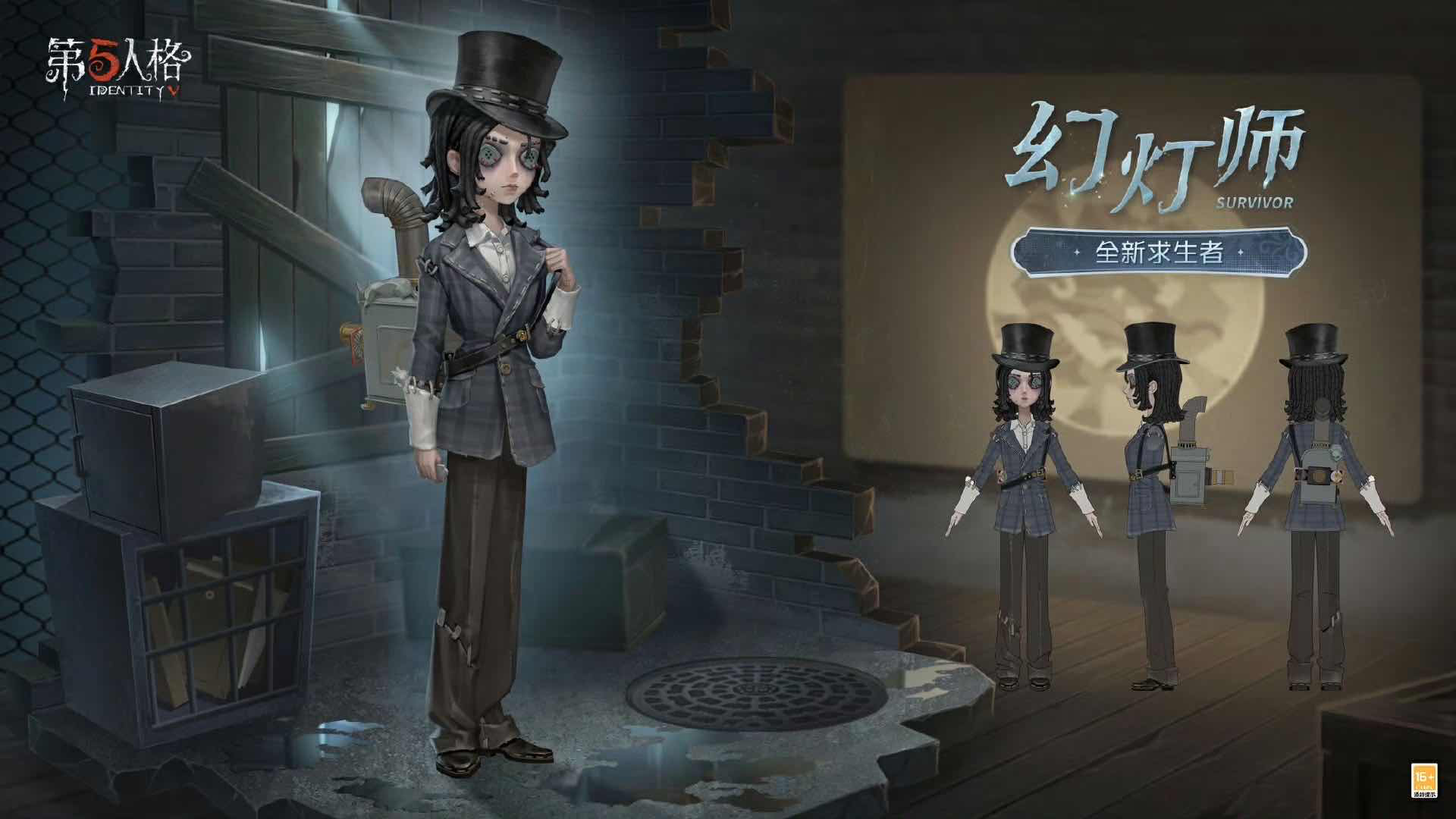 手游日报0916：英雄联盟手游预告厄运小姐炫彩特效；金铲铲之战上线摩天篮球竞技场
