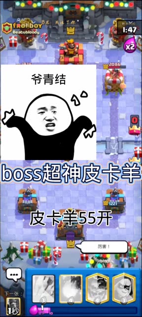 这绝对不是因为懒发的