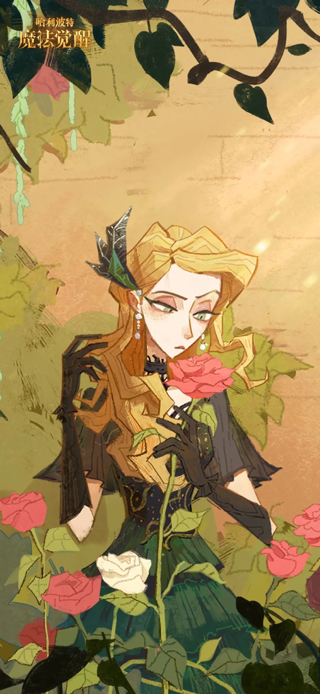魔法壁纸｜就让魔法植物，清新视野~