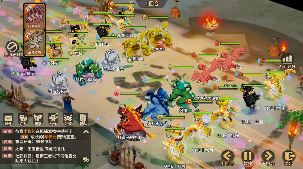 【玩家投稿】多视角全方位解析"朱雀"在联赛中的制胜密码