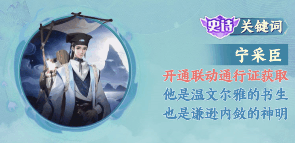 【留言送孢子】距离联动亮相还有1天！晒出你的“赴约证明”赢限定孢子！