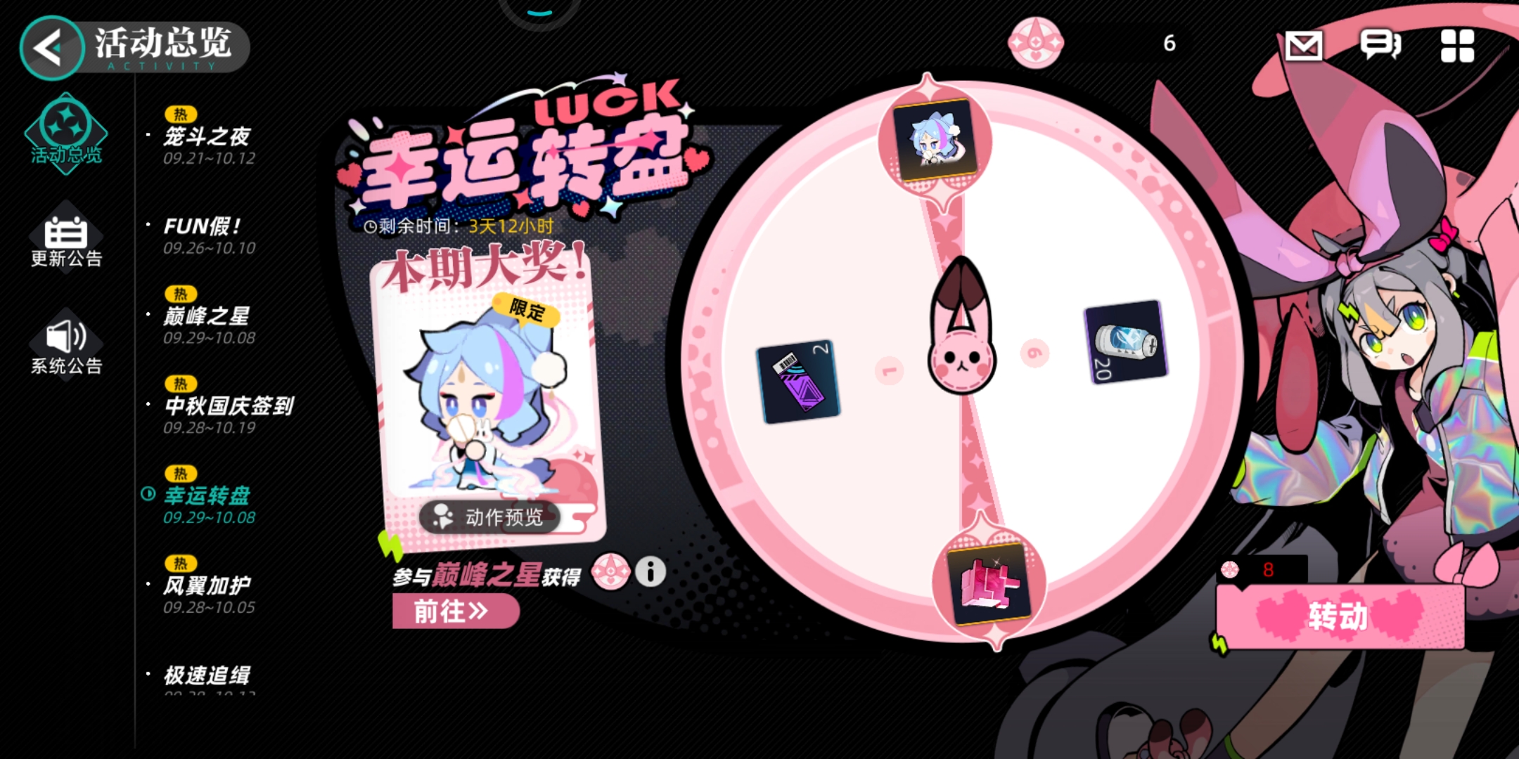 wu看这赛计