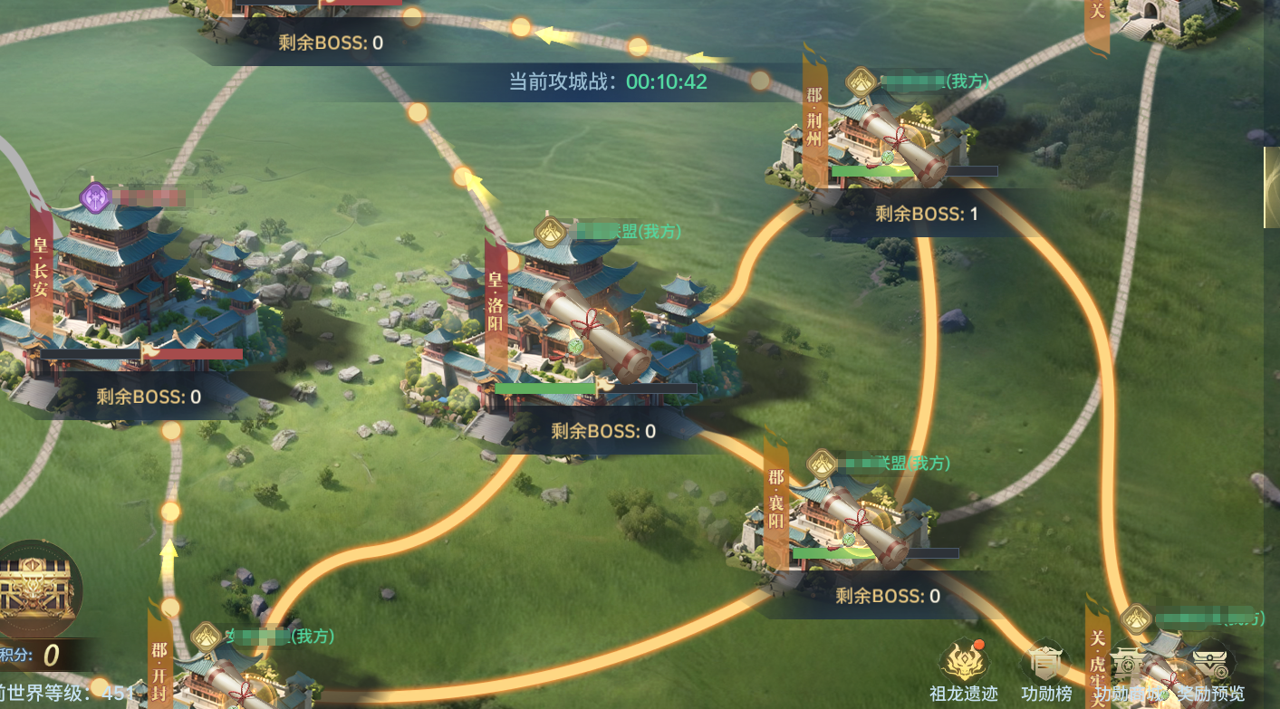 《逍遥九歌行》限时活动——沧海遗珠   