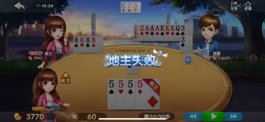 欢乐斗地主：盘点欢乐斗地主中那些令人无语的奇葩牌友