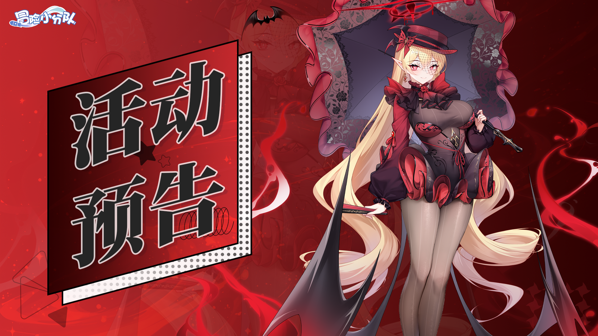 活动预告 | 0321·月歌直播间即将开启