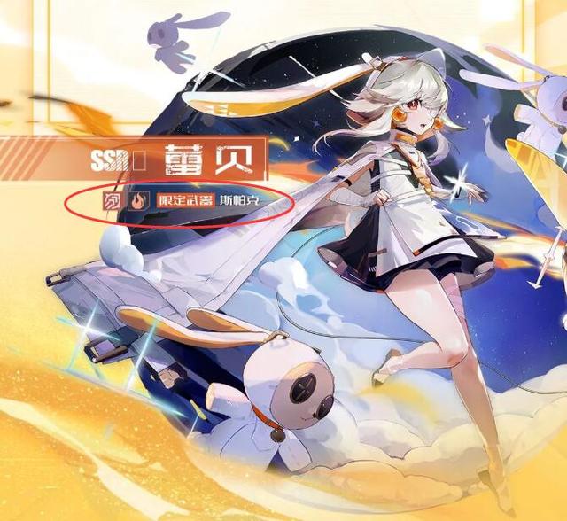 【已开奖】维拉时空版本新拟态“蕾贝”上线！你期待吗？