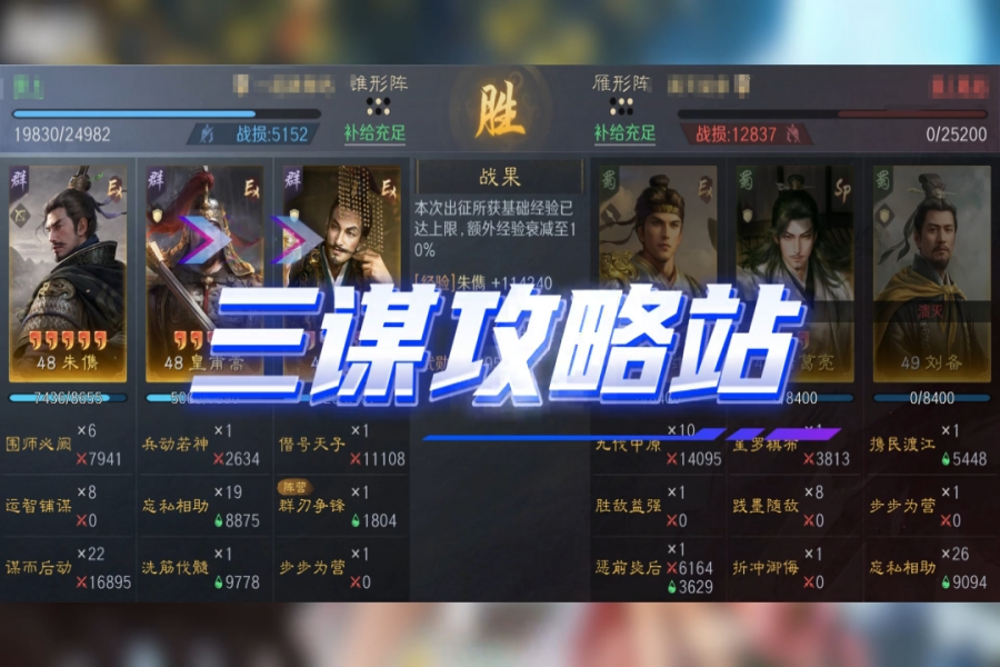 邪修玩法让你成为前期武勋之王